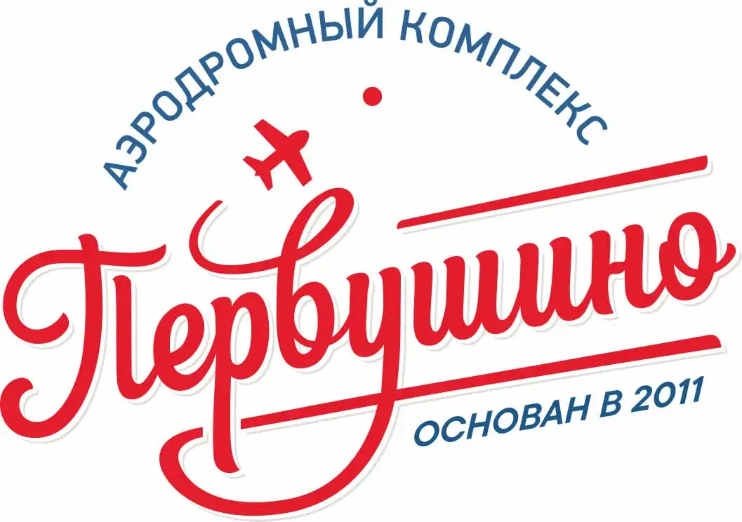 Аэродром Первушино