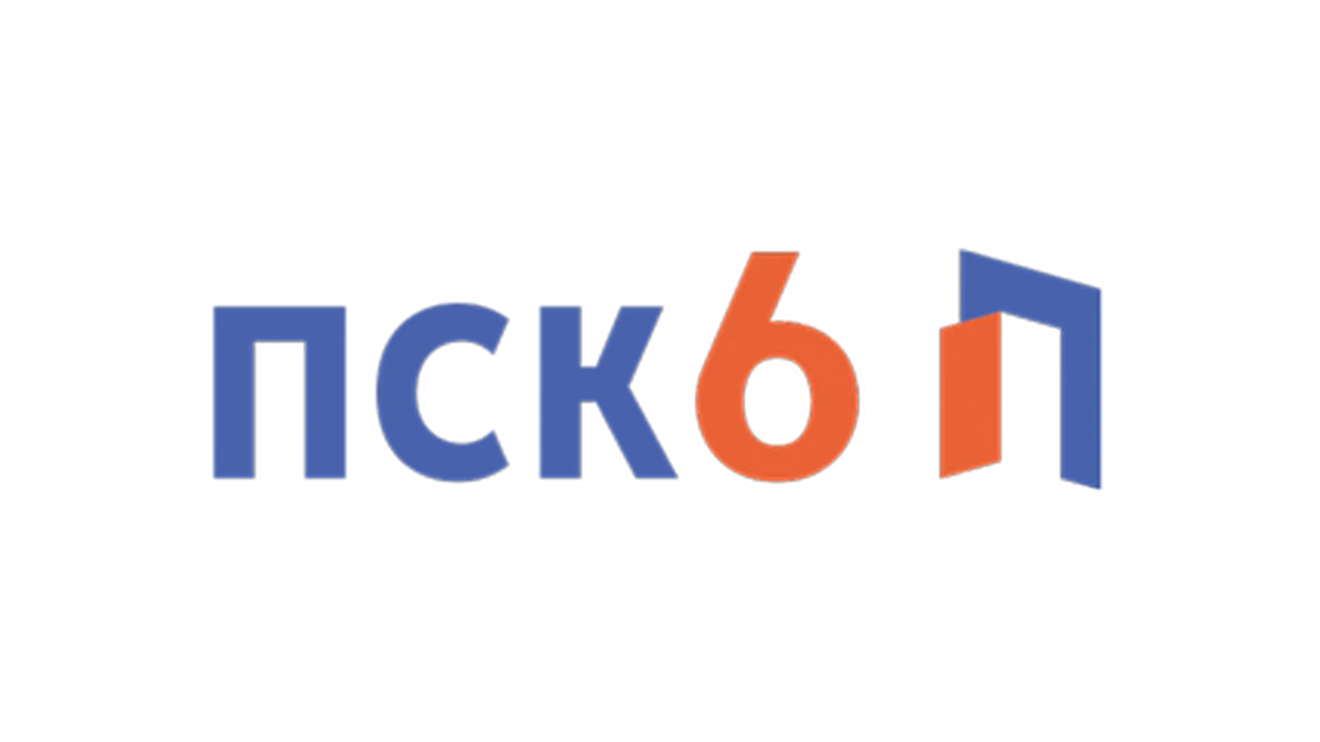 ПСК-6